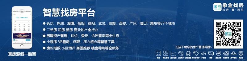 成都房产调控出新招，这次剑指“烂尾”