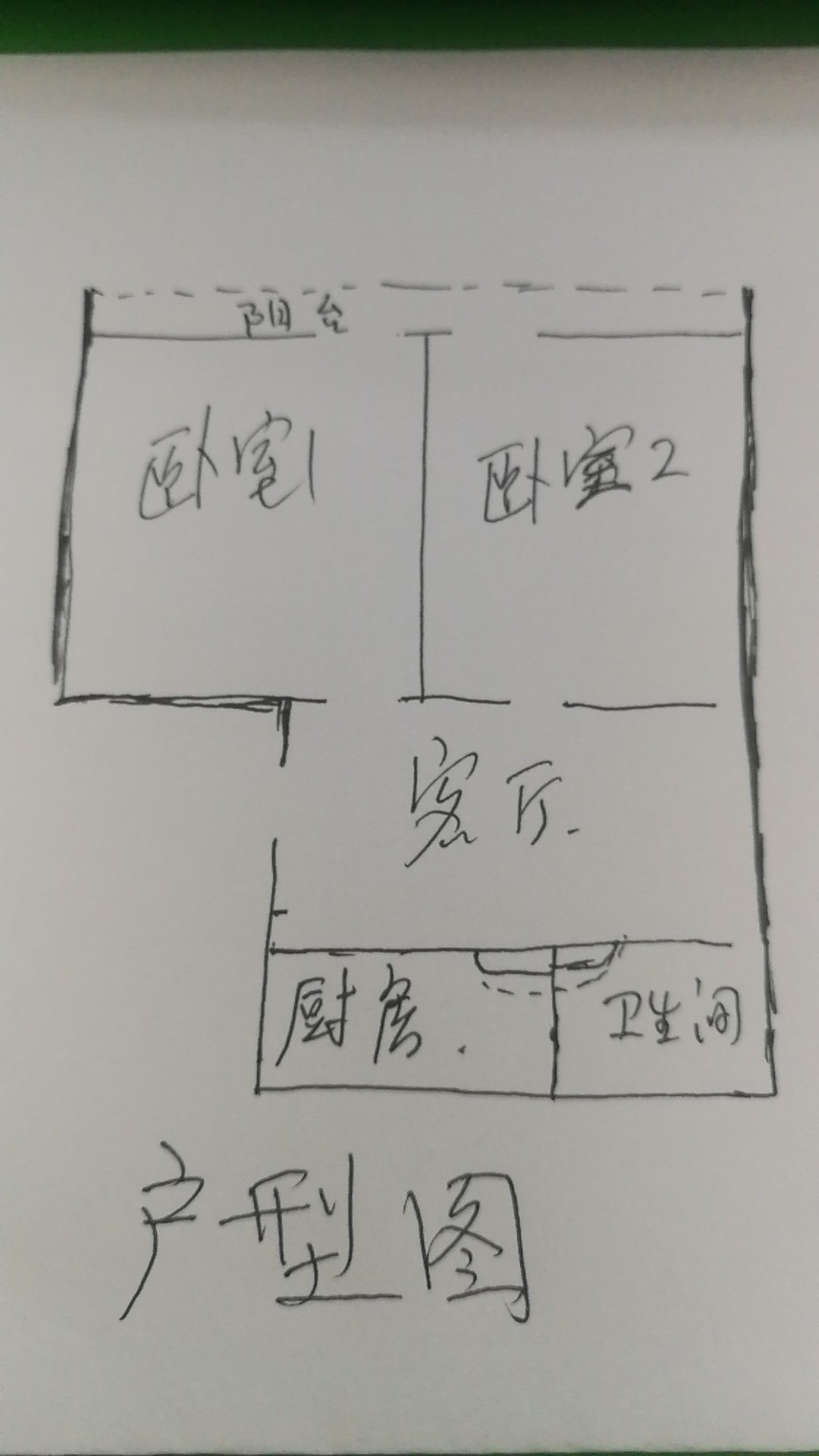 长青居民生活小区  3室1厅1卫   26.80万户型图