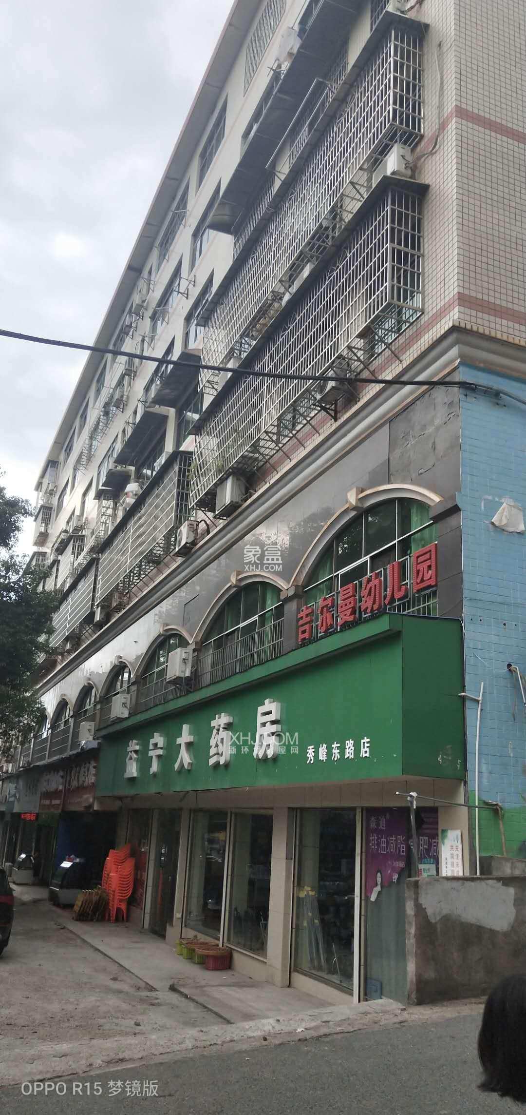 红旗小区  1室1厅1卫    600.0元/月 红旗小区  1室1厅1卫    600.0元/月小区图