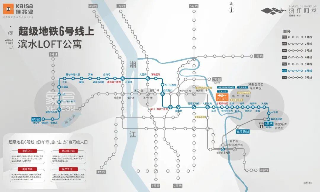 2021佛山地铁6号线图片