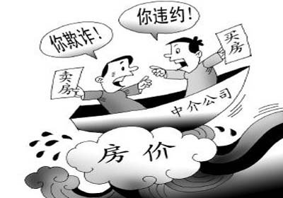 购房提示：房地产经纪机构承诺学区、入户等政策即为风险！