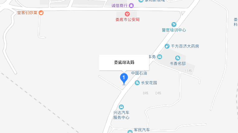 娄底司法室内图2