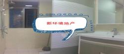 上东曼城二期  2室1厅1卫   2500.00元/月