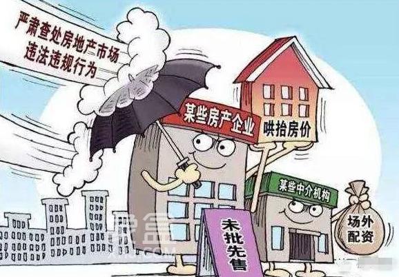 《2021上半年成都房地产市场报告》出炉，看成都如何定义未来?