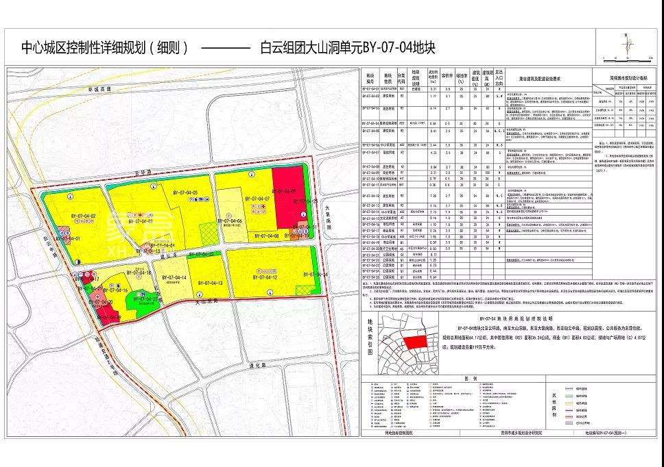 白云区2宗地块规划公示，总用地超131公顷，近地铁2号线