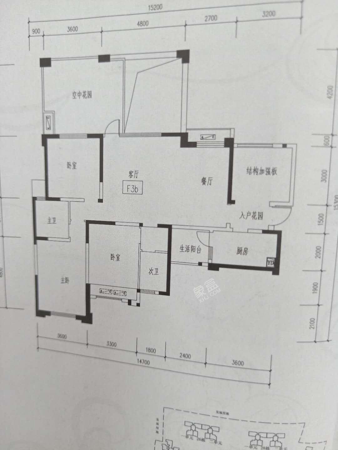 南湖国际5期  3室2厅2卫   245.00万户型图