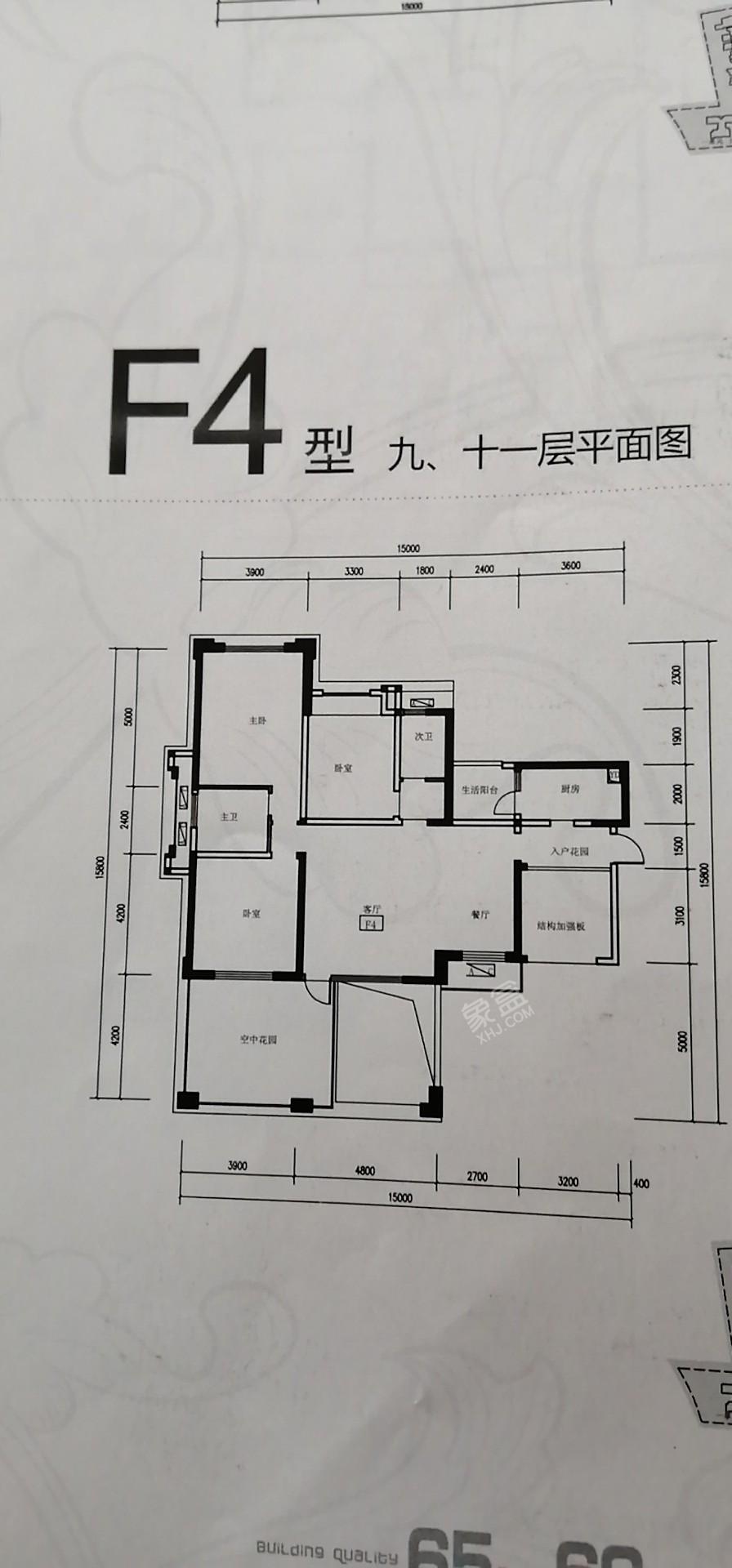 南湖国际户型图图片