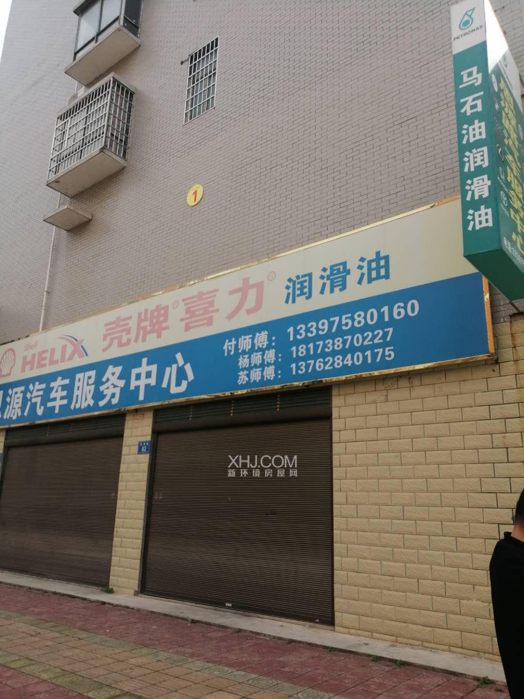 龙凤花园室内图2