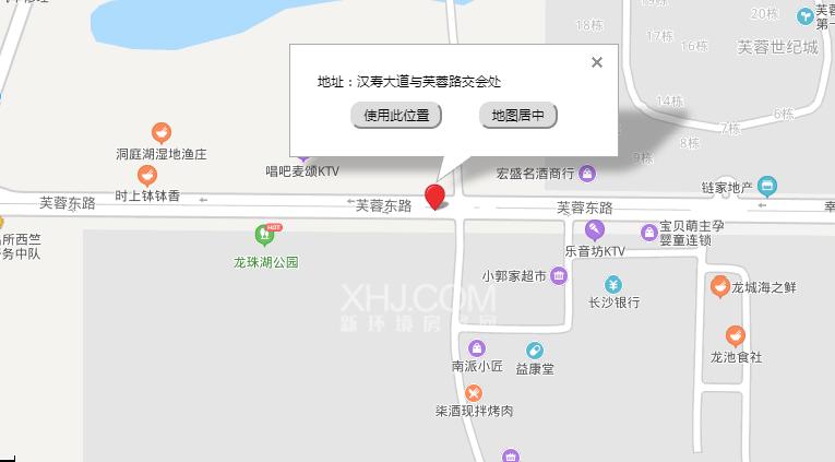 汉寿恒大御府室内图2