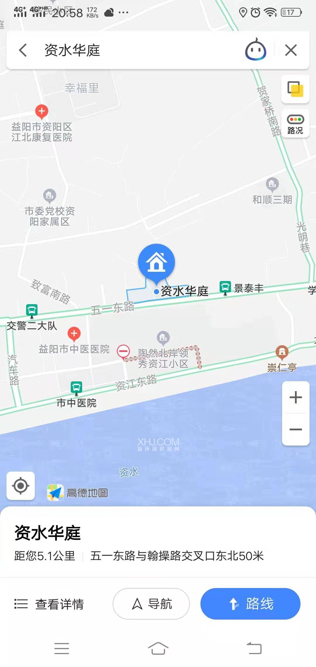 资水华庭室内图2