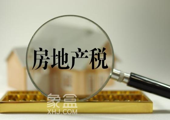 最新的房产税政策是规定每年都要交吗?房地产税有何作用?