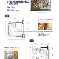 云星时代广场户型图