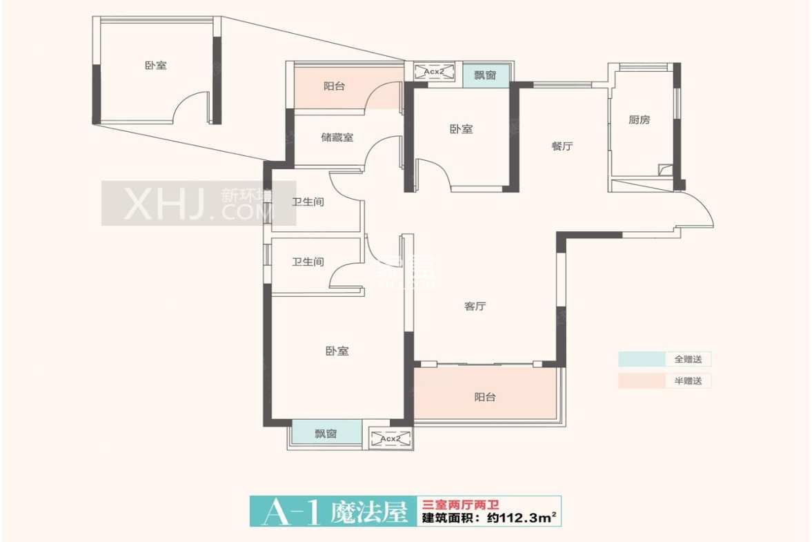 中建嘉和城  2室2厅1卫    2200.0元/月 中建嘉和城  2室2厅1卫    2200.0元/月户型图