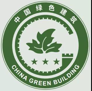 最新版绿色建筑标识式样长这样！