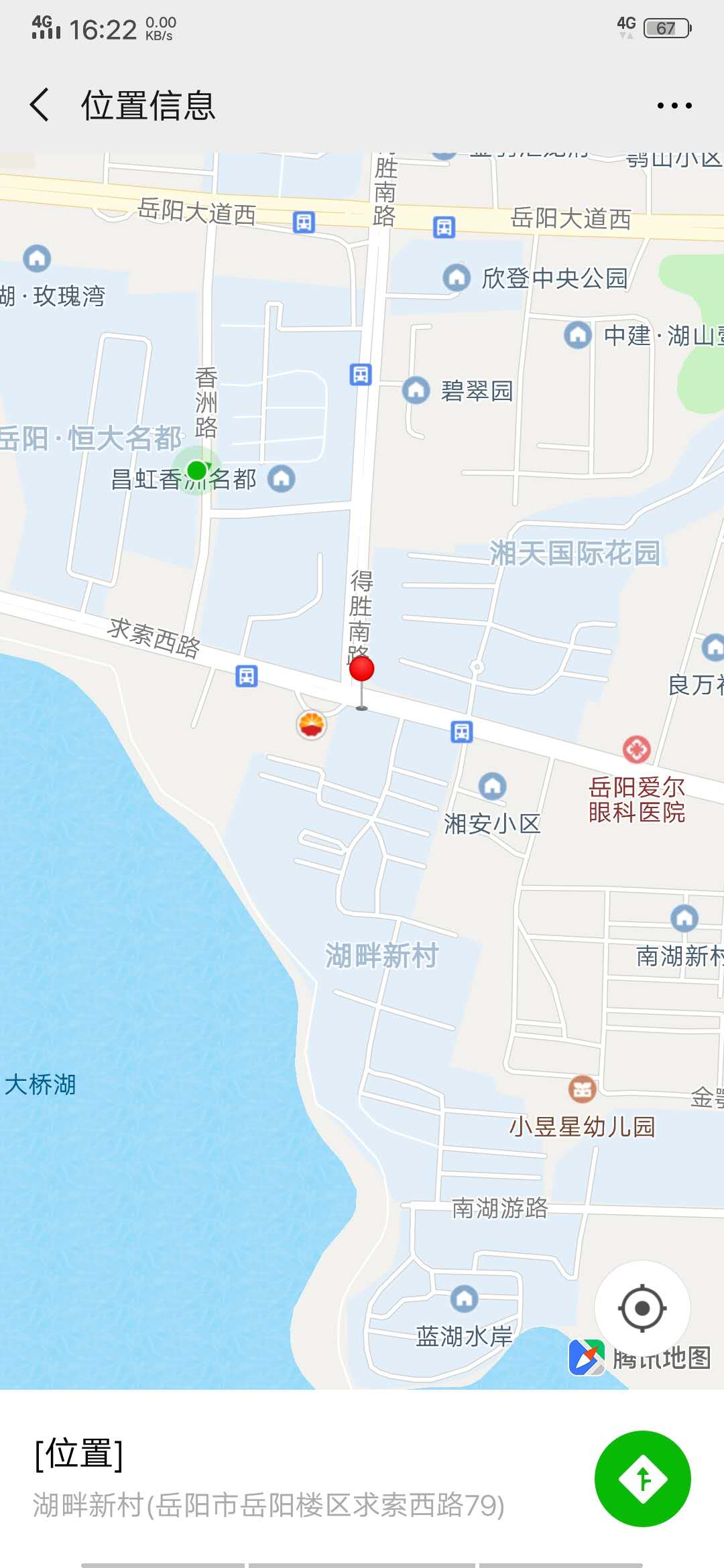 金鄂山办事处南湖居委会室内图2