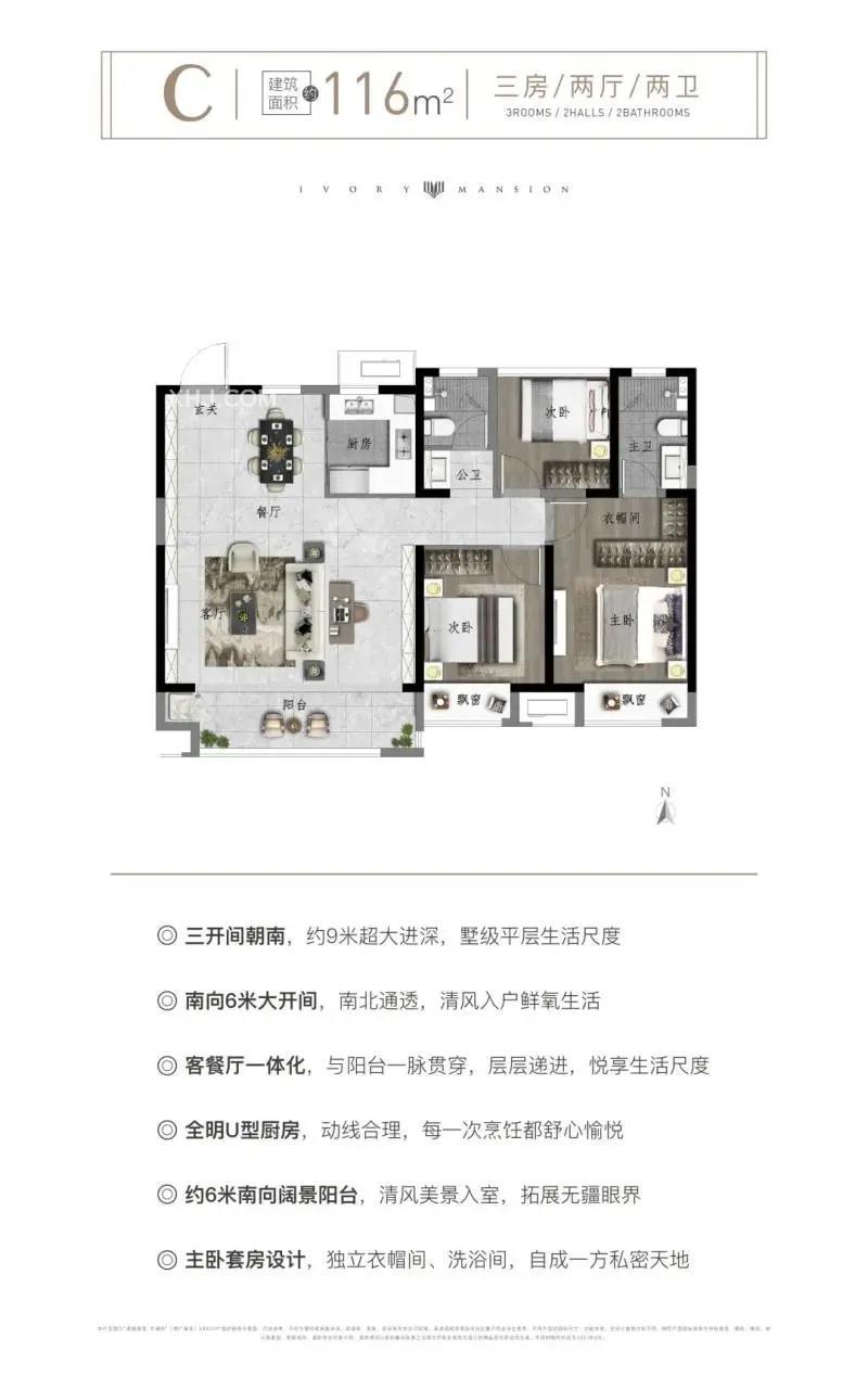 卓越菩悦文澜府：国际标准社区