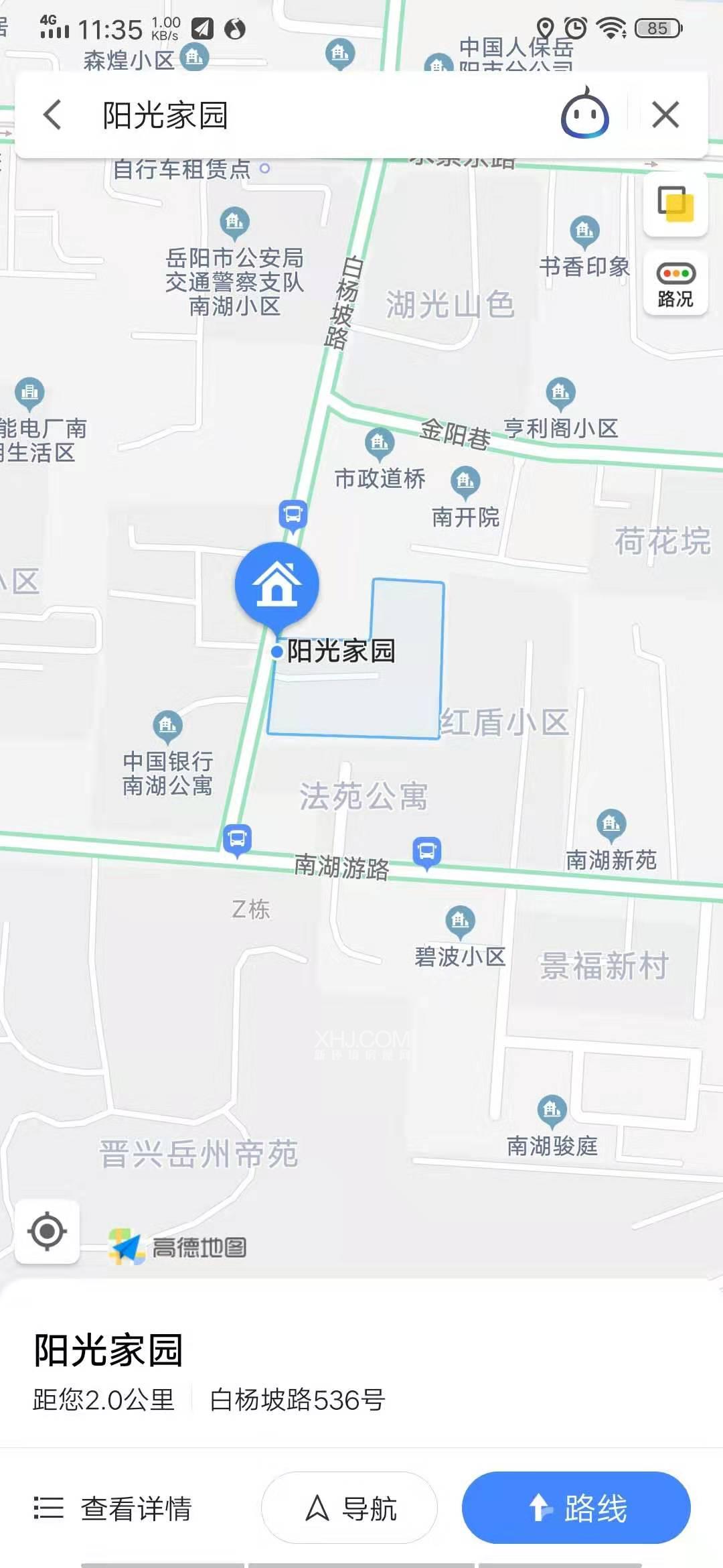 阳光家园室内图2