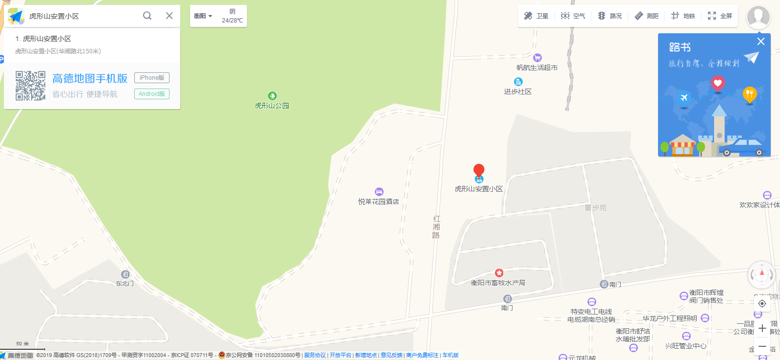 虎形山安置小区（进步社区）室内图2