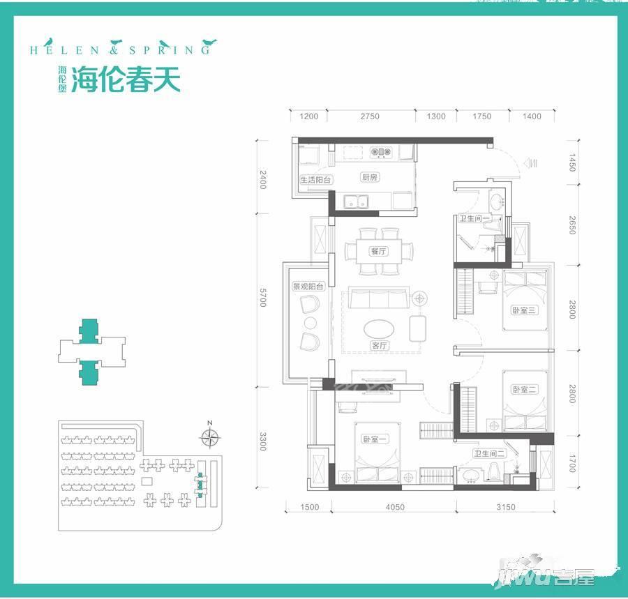 二江花园  3室2厅2卫   2000.00元/月户型图