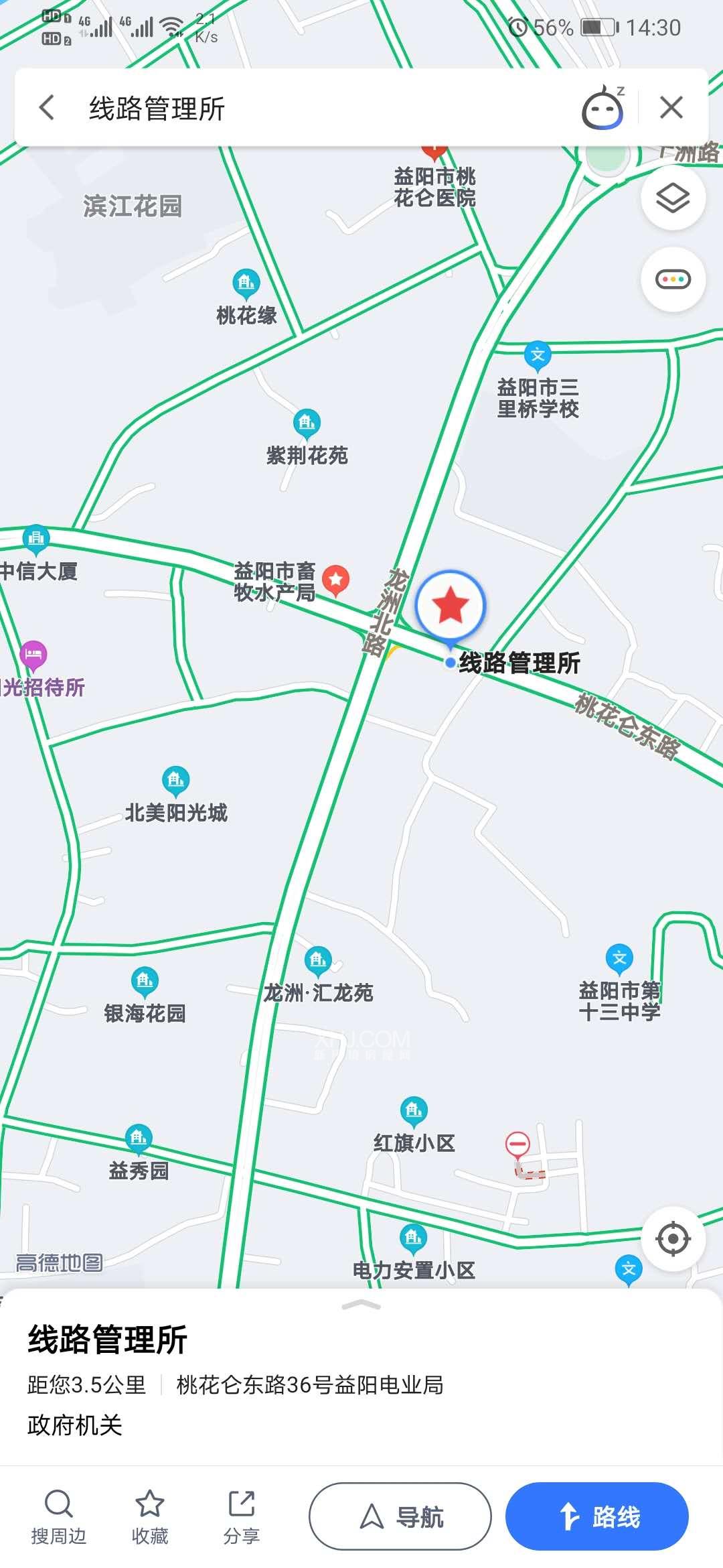 电业局线路管理所宿舍室内图2