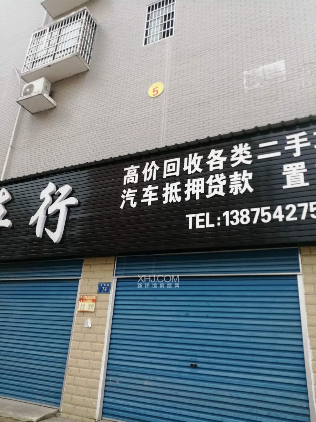 龙凤花园室内图2