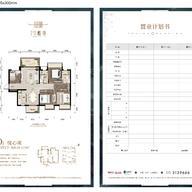 阳光城大唐檀境户型图