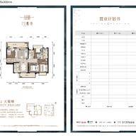 阳光城大唐檀境户型图