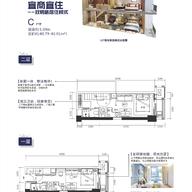 云星时代广场户型图