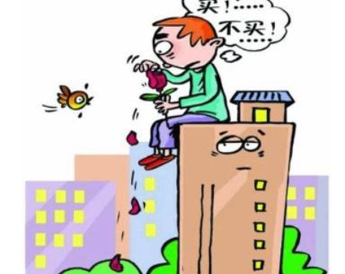 高层住宅如何确定坐向?买房怎么选朝向?