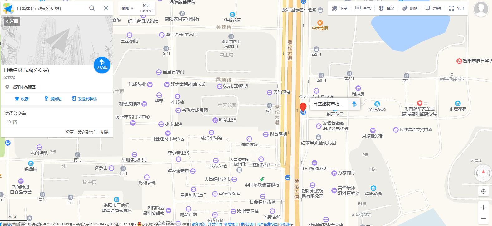 日鑫建材市场室内图2