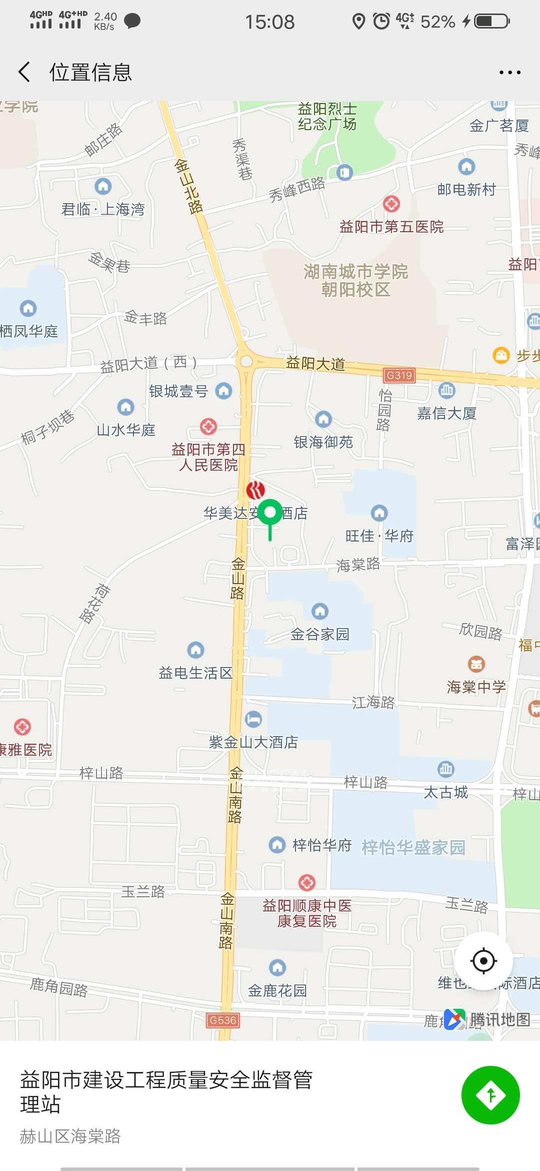 金海大厦室内图2