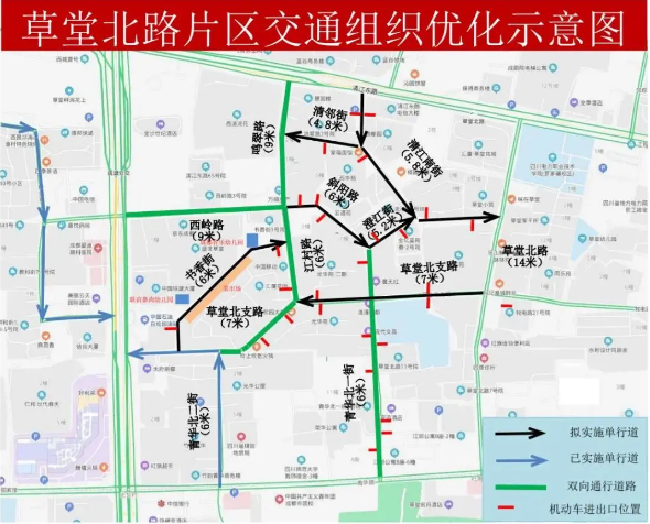 注意！10月14日起，成都市这些路段要调整