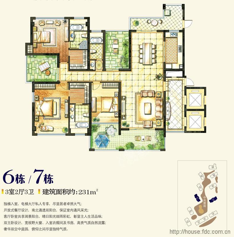 南湖半岛  3室2厅1卫   2500.00元/月室内图1