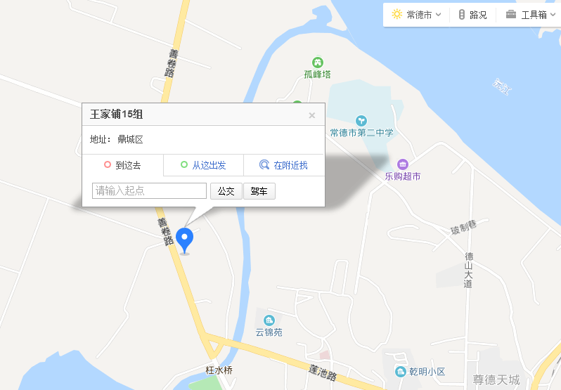 善卷路散盘室内图2