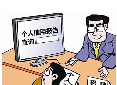 申请房贷时有何注意事项?多次查询信用记录有何影响?