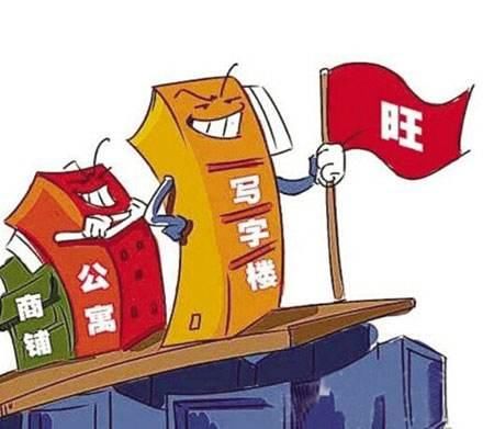 购买公寓可以让小孩顺利上学吗?买公寓有什么缺点?