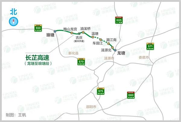 龙琅高速公路即将全线通车!怀化→长沙，更方便了!