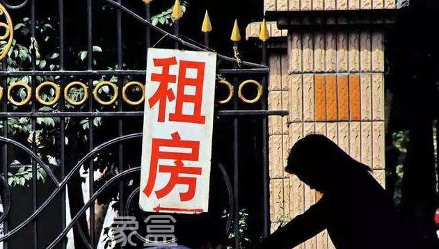 11月重点40城租金比两年前低4%，你感受到了吗