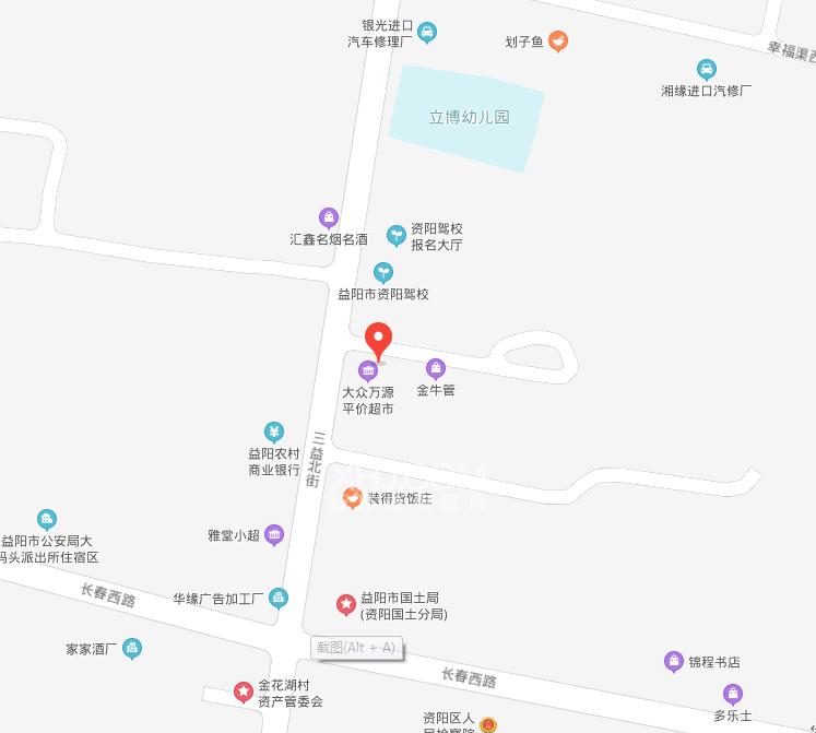 大水坪办事处室内图2