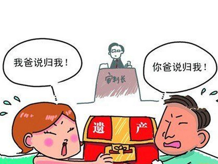 房产继承权的公证流程是什么样的?该如何处理?