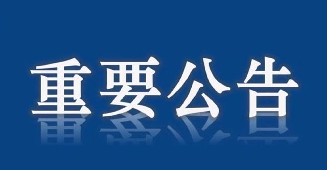 海口出台新建商品住房销售价格备案新规，有效期两年