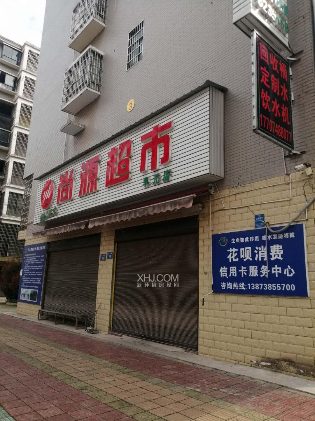 龙凤花园室内图2