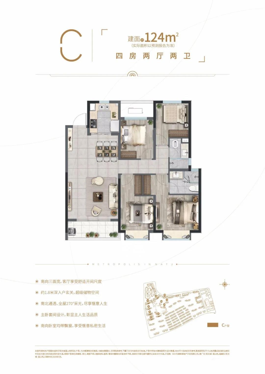 陽光城溪山悅戶型信息銷售狀態:在售待售售罄