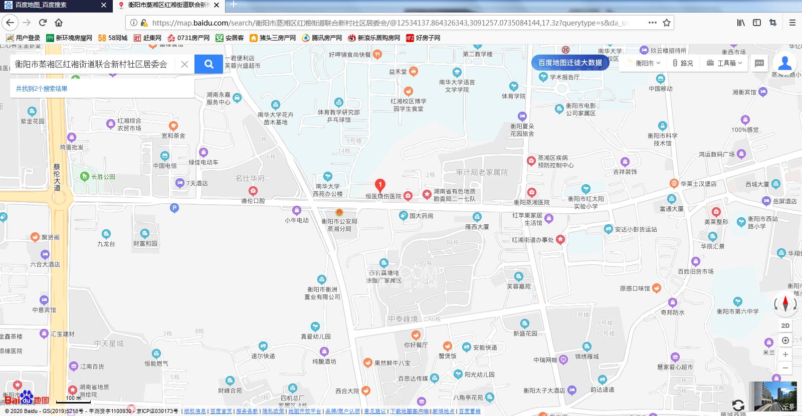 解放西路20号独栋室内图2