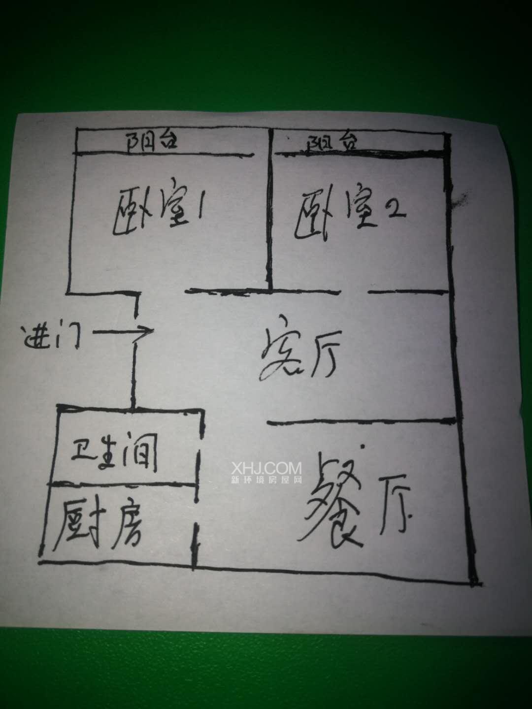 涟邵矿物局家属楼  3室2厅2卫   42.80万户型图