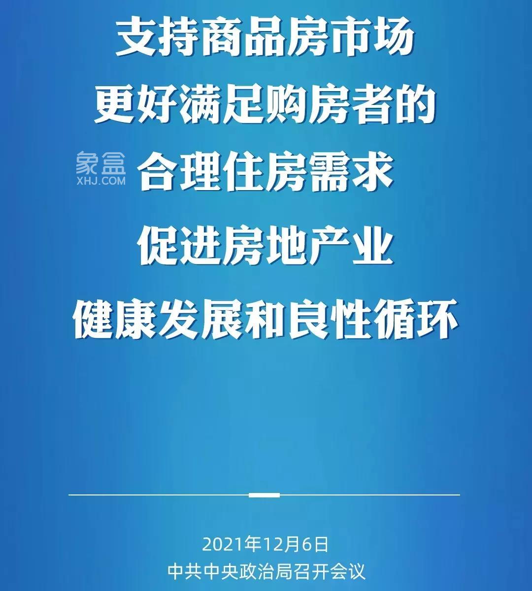 贵阳商住类土地12月份总成交金额达179亿元