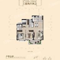 龙光天曜户型图