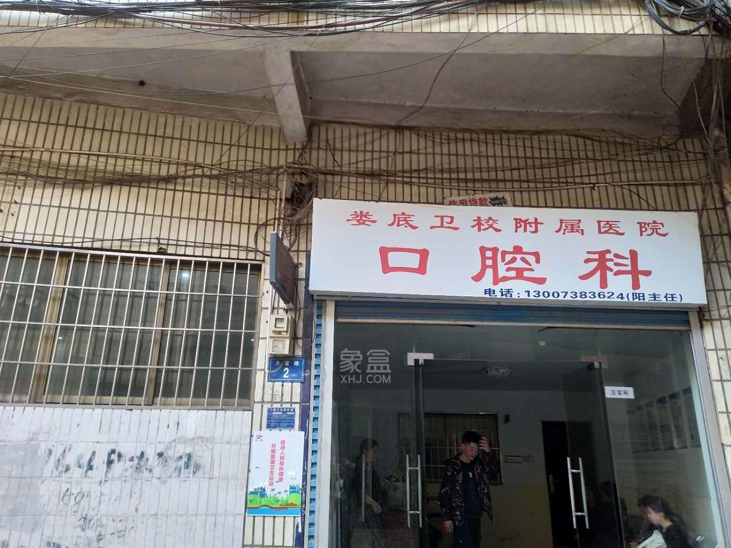 万富街室内图2