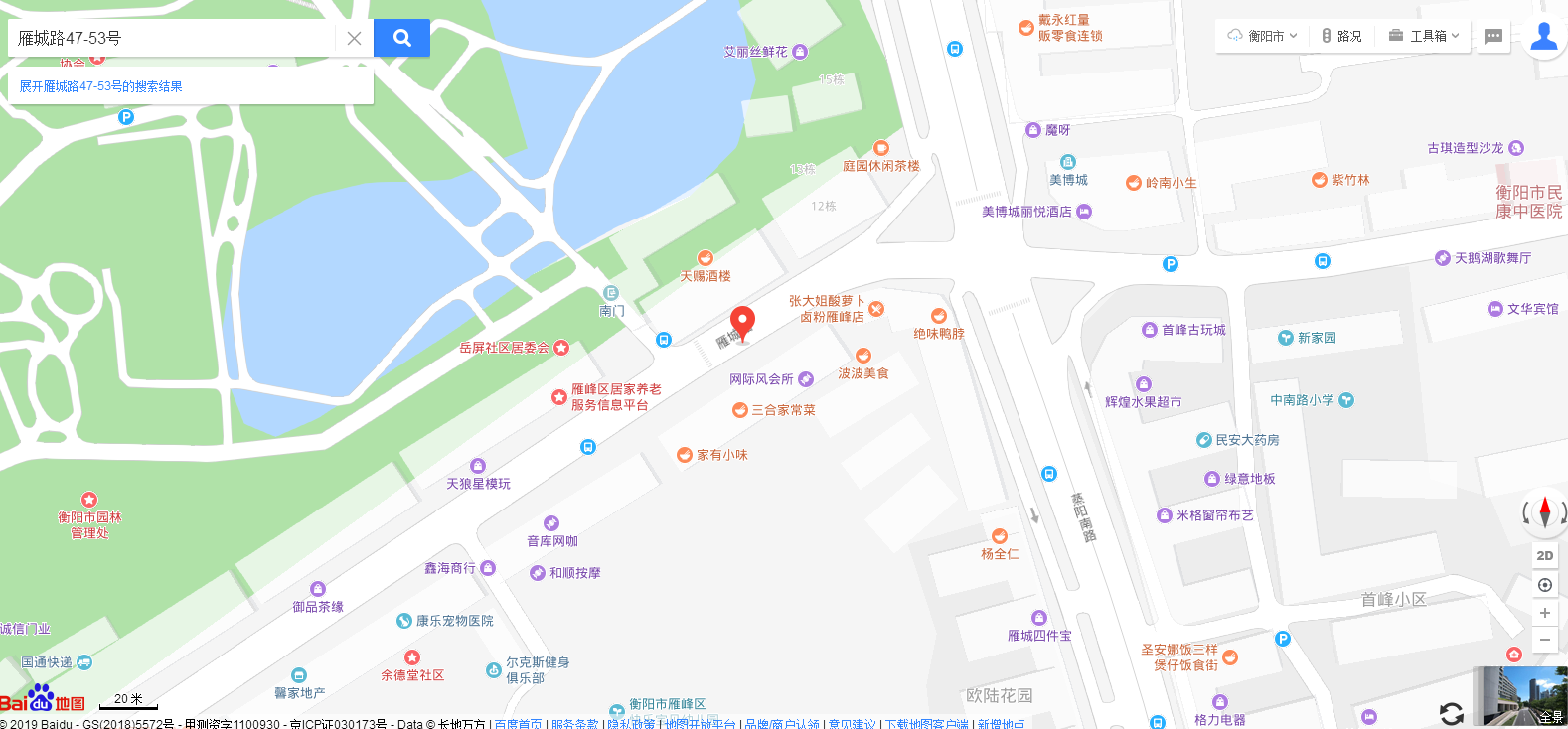 雁城路散盘室内图2