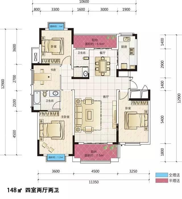 滨江花园  4室2厅2卫   124.80万户型图